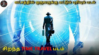 Predestination (2014) movie Explained in Tamil |Best Sci-fi - action movie | Tamilxplain