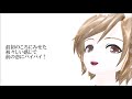 【MEIKO】ときめきましょう / FEEL SO BAD【カバー曲】