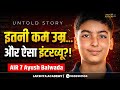 इतनी कम उम्र और ऐसा Interview | Rashtriya Indian Military College Dehradun | RIMC Coaching #rimc