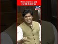 किसान मर रहा है #imranpratapgarhi #yogiadityanath #politics #speech #election #congressvsbjp #bjp