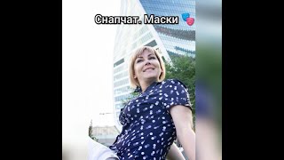 Снапчат. Как пользоваться приложением