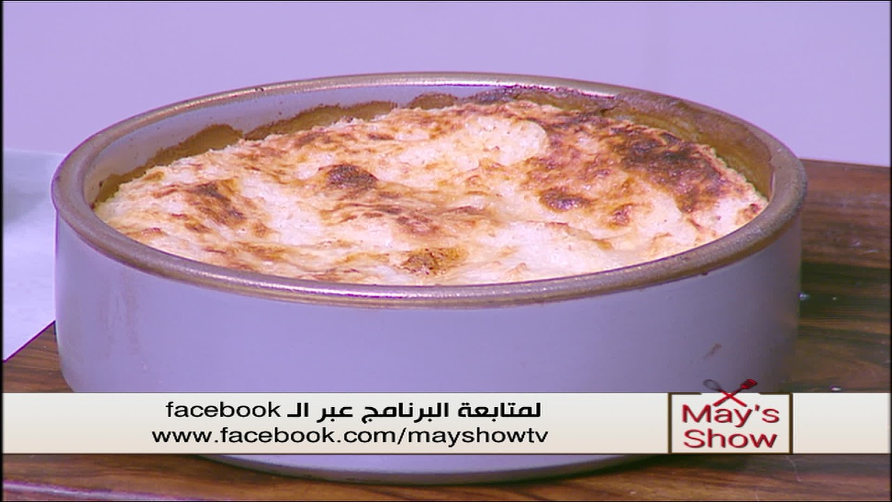 طاجن رز معمر مصري على أصوله 👌🏻❤️