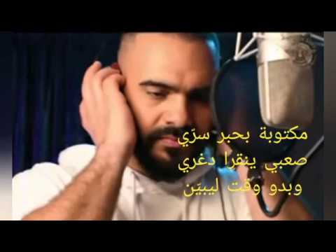 Joseph Attieh Hafzek Aan Ghayeb Lyrics جوزيف عطية حافظك عن غايب كلمات