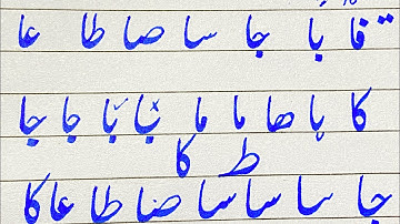 How to use cut marker for beginners ||how to learn Urdu calligraphy step by step || #cutmarker605 