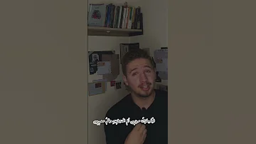 ورجوت عيني أن تكف دموعها إلقاء شعر شعر 
