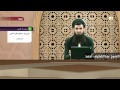 هل السلفیون دواعش ی جيبك الشيخ أبو عبدالحق عبداللطيف بن أحمد مترجم إلى اللغة العربية هل السلفیون دواعش ی جيبك الشيخ أبو عبدالحق عبداللطيف بن أحمد مترجم إلى اللغة العربية
