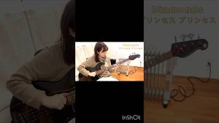 ダイヤモンドのインターをスラップしてみた⚡️#slap #スラップ #diamonds #プリンセスプリンセス #弾いてみた #ベース弾いてみた #ベース #ベーシスト #ベースカバー OKAPY Youtube