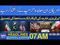 Trump Signs US Iran Deal | Iranian Foreign Minister Confirms E-Signature | Dawn News Headlines 07 AM