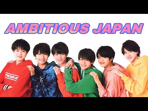 【歌割り】AMBITIOUS JAPAN!(TOKIO)/美 少年