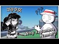 Confronting JAPANESE USERNAME in MIC UP while Speaking Japanese Was Funny.