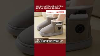 VKKN 발난로 Usb발난로 usb발난로 전기발난로 발온열기usb 사무실발난로 발열실내화usb