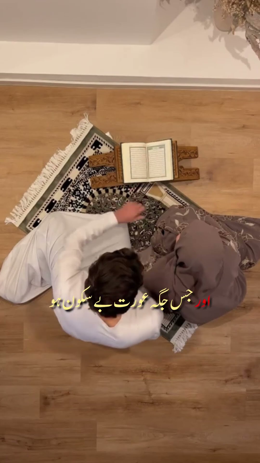 Assalumu alaikum friends. - ShareChat