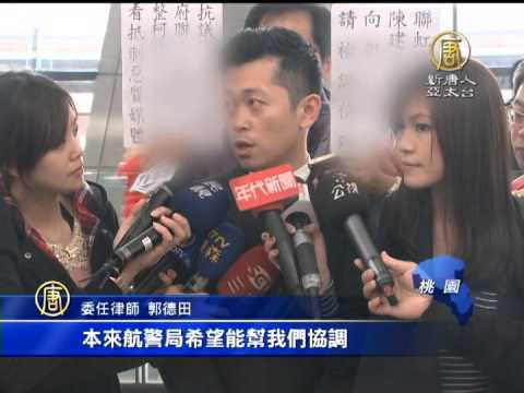 【台灣新聞】軍情局女逃官葉玫遭遣返 移送地檢署