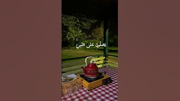 القرآن الكريم🌺آيات من الذكر الحكيم🎧💚 ارح قلبك❤️ وسمعك 🌿