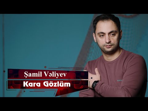 Samil Veliyev - Kara Gözlüm (cover) 2019 / Official Audio