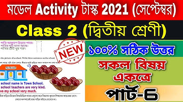 class 2 all subject model activity task part 6 // model activity task class 2 all subject part 6