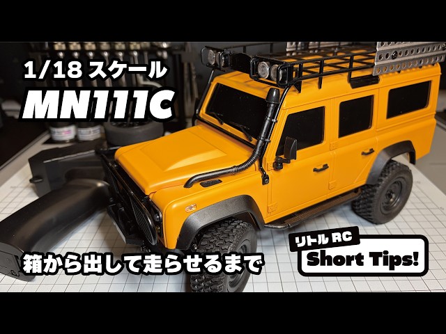 ホビーラジコン mgrmm MN MODEL] 1/18 Scale Land Rover: Unboxing to Driving MN111C