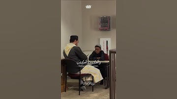 استمع إلى القران الكريم ماشاءالله  صوته جميل 🤩