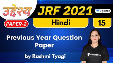 08:00 PM - JRF 2021 | Hindi by Rashmi Tyagi | Previous Year Question Paper