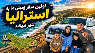 Road Trip In Australia   Melbourne To Adelaide Via Great Ocean Road  Part 01