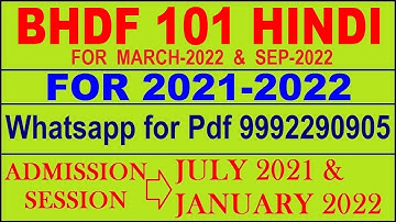 BHDF 101 Solved Assignment 2021-22 in HINDI |  BHDF 101 Solved Assignment 2021-22 | BHDF 101 2021-22
