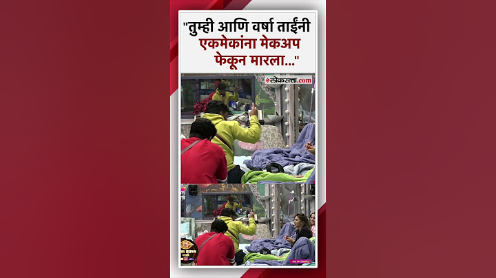 निक्कीच्या लिपस्टिक्स अन् धनंजयची भन्नाट काॅमेंट्री, घरातलेही खळखळून हसले | Big Boss Marathi