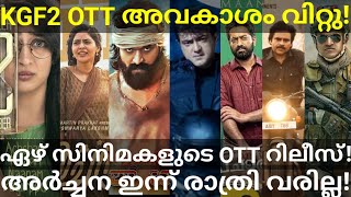 Valimai OTT Release This Week |7 Movies OTT Release Date #Zee5 #Prime #Valimai #Hotstar #SonyLivott