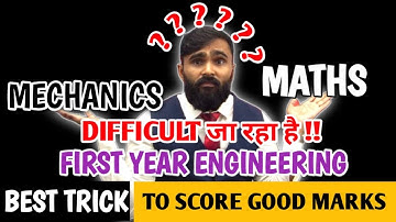 Mechanics  और Maths  Difficult जा रहा है  !!|Best trick to Score Good Marks|Engineering First Year