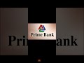 প্রাইম ব্যাংক লভ্যাংশ ২০২৪