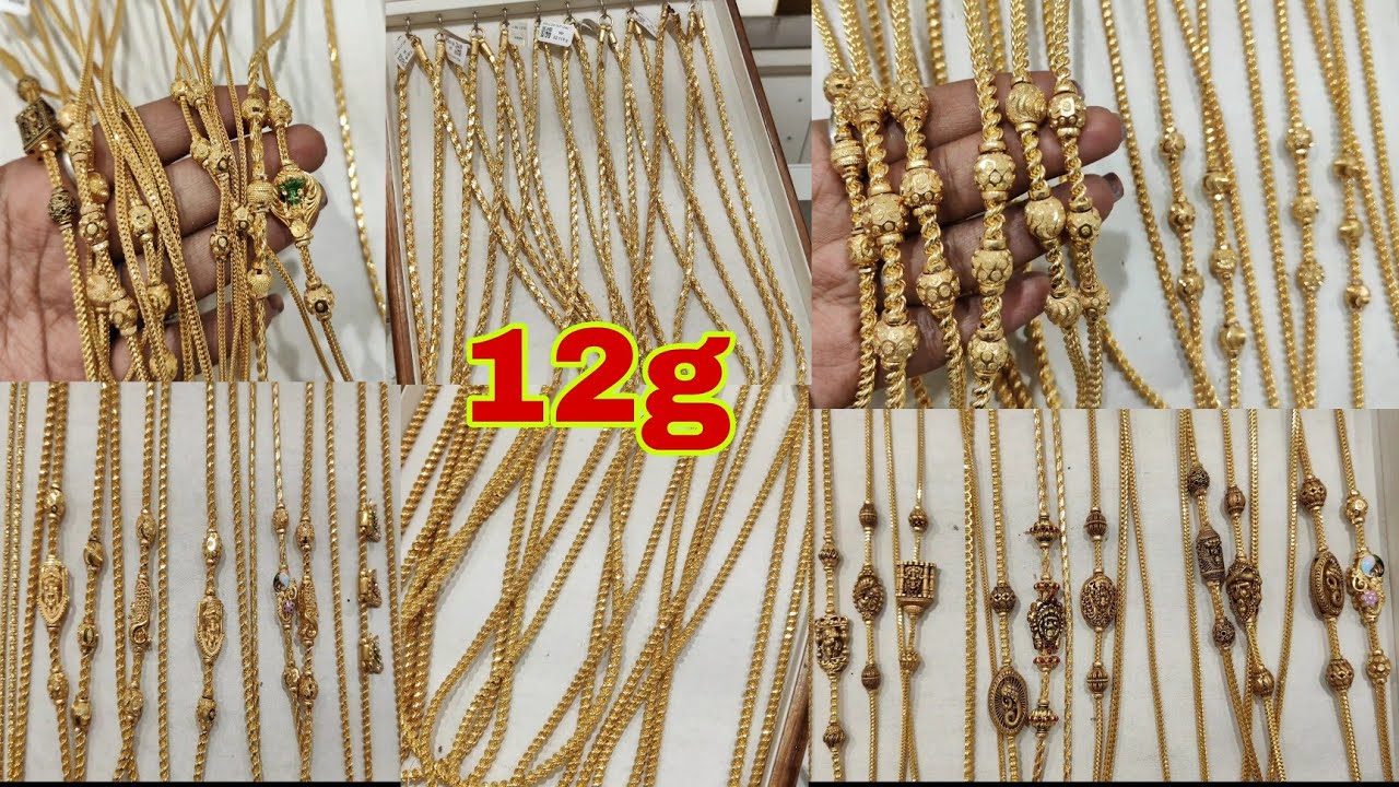 thali chain gold chain design in 12 grams