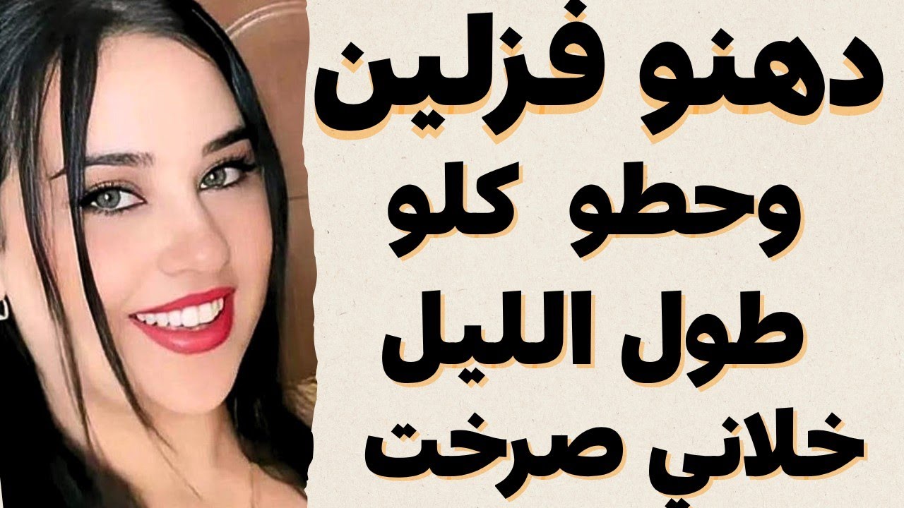 علمني السواقه بس قعد يسوق الليل كله ... واللي حصل ماكونتش اتوقعه والباقي هتعرفوه في القصة