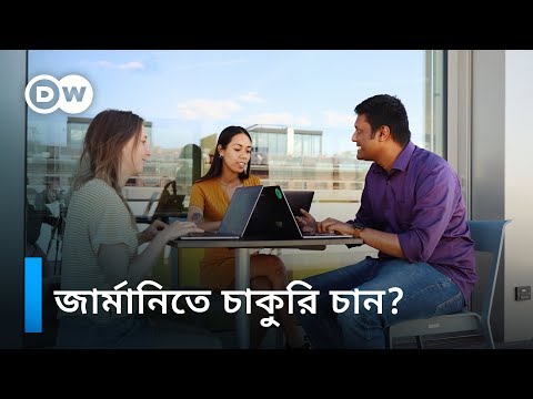 ভিডিও: একটি ফ্যাক্স পাঠাতে চান?