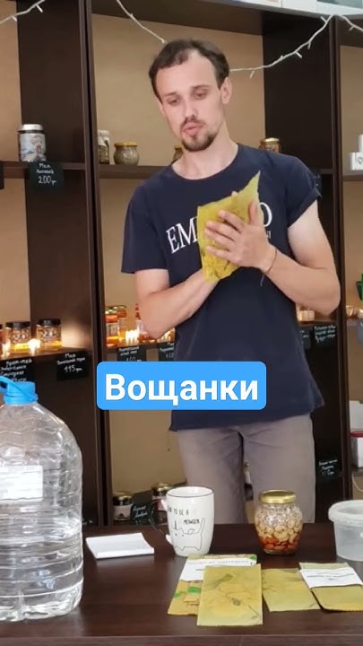 Вощанки #пасіка - YouTube