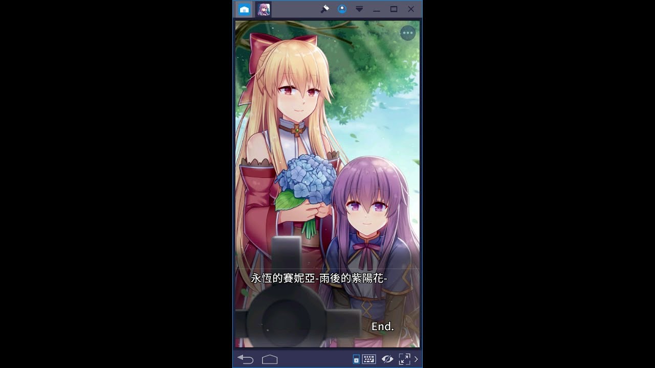 永恆的賽妮亞 雨後的紫陽花 全主線劇情 Youtube