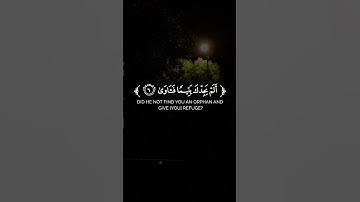 وَلَسَوْفَ يُعْطِيكَ رَبُّكَ فَتَرْضَى...🌸| تلاوة تهز القلوب ✨ | أشرف إمام