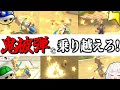 【ゆっくり実況】連続被弾でボロボロ状態！九死に一生魂の打開！【マリオカート8DX】