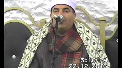 الشيخ محمد يحيى الشرقاوي سورة الإسراء سيدي عقبه المحمودية 22-12-2016