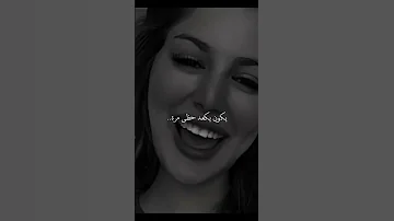 كون ماعوفك بعد ناروو 