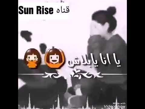 اغنيه يا انا يا مفيش تامر حسني