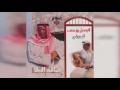 Tahjorny خالد الملا تهجرني Tahjorny خالد الملا تهجرني