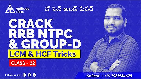 CLASS-22 | LCM AND HCF TRICKS|NTPC MATHS IN TELUGU|GROUPD MATHSINTELUGU|NTPC 2020 INTELUGU|SALEEMSIR