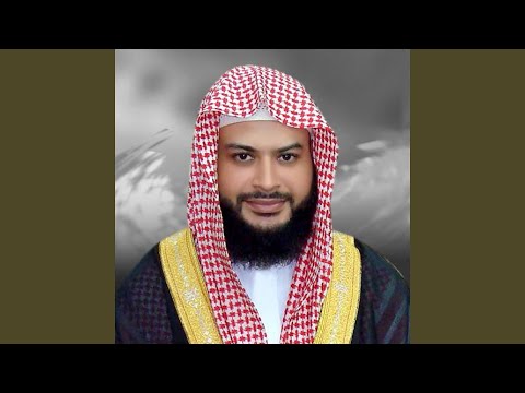 Ala Nastahe Men Rabina