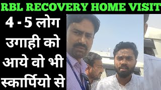 RBL collection from Scorpio😂 RBL MANAGER HOME VISIT | rbl credit card recovery home raid