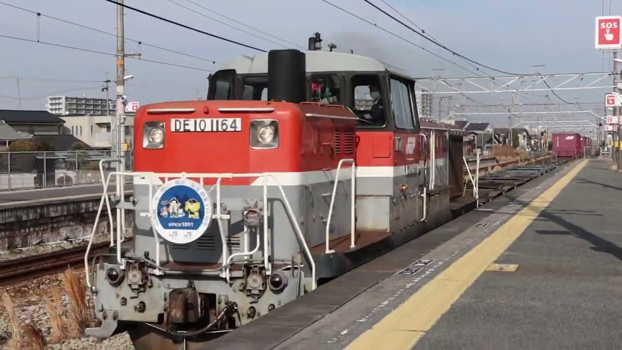 ヘッドマーク最終日】山陽線130周年HM付DE10-1164[岡] 3095レ庭瀬駅