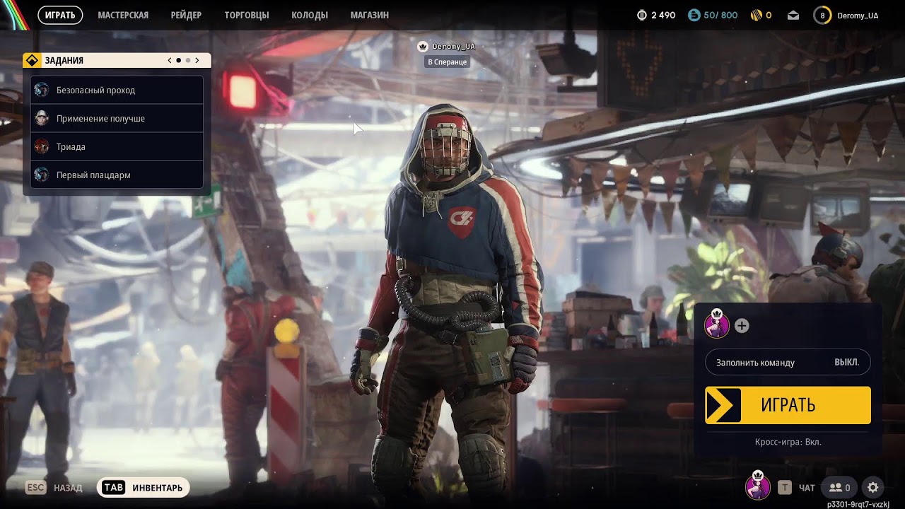 ARC Raiders -Геймплей на русском №4