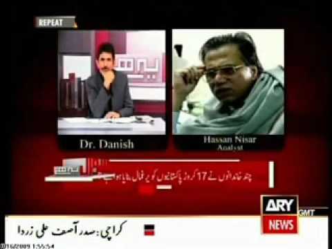 Sawal Yea Hei : by Dr. Danish PML N Sadeeq ul Faro...