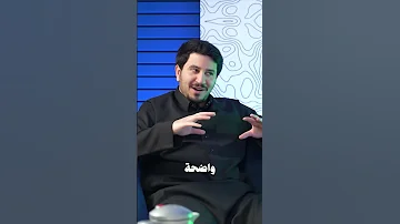 ابو عبير ليش تسلك 