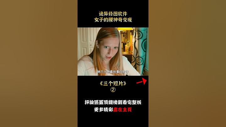 【唐司令】史上最大的鼠标，竟能操控现实，男人因此丧命，奇幻片 - 天天要闻