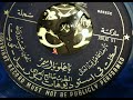 صالح الحريبى يا حلو يا اسمر صالح الحريبى يا حلو يا اسمر