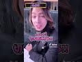 アトムグループ ATOM -TOKYO-さんです❗️#スターガイズ #歌舞伎町 #ホスト #ホストクラブ #TikTok教室 #サンシャイン